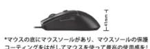 Fantech Crypto VX7 - 警告 - 2