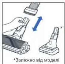TEFAL X-Force Flex 13.60 - ЧИЩЕННЯ ЩІТКИ - 1