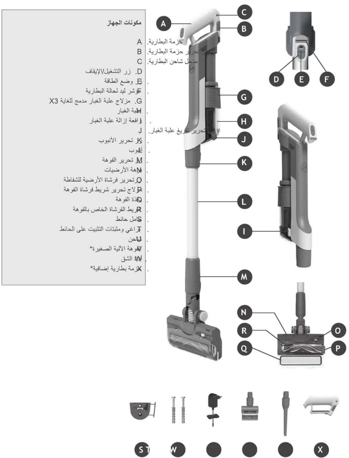 HOOVER HF210P1 011 - 4 - 5