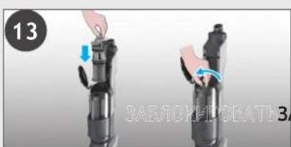 HOOVER HF210P1 011 - OUHCTKA ΦИЛbTPA И KOHTENHEPA - 13
