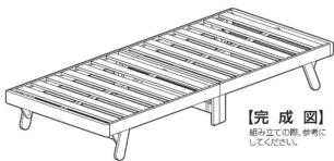 Yamazen WFD-97195 - 2