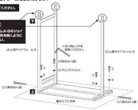 Yamazen RHR-35 - RHR-35/65/85共用 - 5