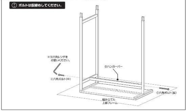 Yamazen RHR-35 - RHR-35/65/85共用 - 6