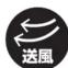 Yamazen SFBM2-SD - SFBM2-SSS/S/SD/D共用 - 4