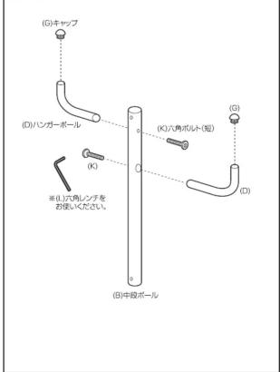 Yamazen NPH-165 - 【設置・点検について】 - 6