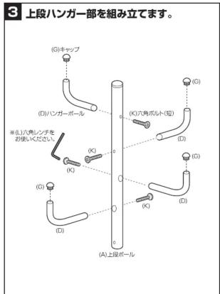 Yamazen NPH-165 - NPH-165 - 1