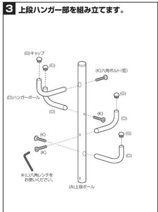 Yamazen NPH-165 - 【設置・点検について】 - 7