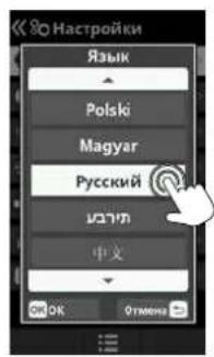 HAYWARD AquaRite Pro Touch - ФУНКЦИОНИРОВАНИЕ - 2