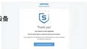 SOPHOS XGS 126 - DEUTSCH - 3