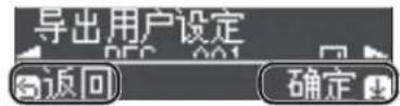 ROLAND HP701 - 按下 [ ] 旋钮确认。 - 2