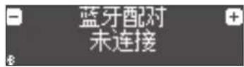 ROLAND HP701 - 配对 - 1