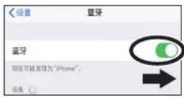 ROLAND HP701 - 开启移动设备的蓝牙功能。 - 1