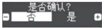 ROLAND HP701 - 删除保存的歌曲 - 3
