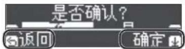 ROLAND HP701 - 按下 [↓] 旋钮。 - 2