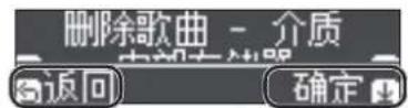 ROLAND HP701 - 删除保存的歌曲 - 2