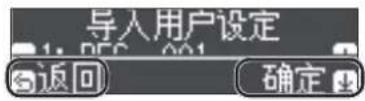 ROLAND HP701 - 按下 [↓] 旋钮确认。 - 2