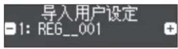 ROLAND HP701 - 按下 [↓] 旋钮确认。 - 1