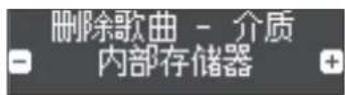 ROLAND HP701 - 删除保存的歌曲 - 1