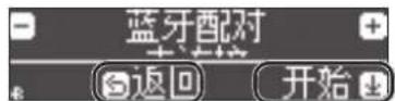 ROLAND HP701 - 配对 - 2