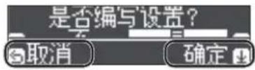 ROLAND HP701 - 编辑三角钢琴音色 - 2