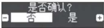 ROLAND HP701 - 按下 [↓] 旋钮。 - 1