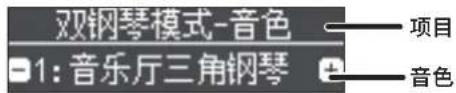 ROLAND HP701 - 按下 [⚙️] 按键退出功能模式。 - 1