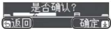ROLAND HP701 - 删除保存的歌曲 - 4