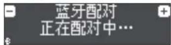 ROLAND HP701 - 配对 - 3
