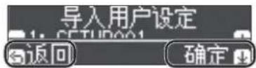 ROLAND HP701 - 加载钢琴设置（导入钢琴设置） - 4