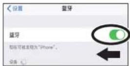 ROLAND HP701 - 如果无法通过蓝牙连接以便与应用程序搭配使用 - 3