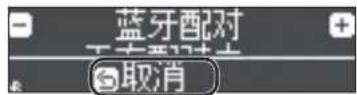 ROLAND HP701 - 配对 - 4