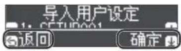 ROLAND HP701 - 加载钢琴设置（导入钢琴设置） - 2