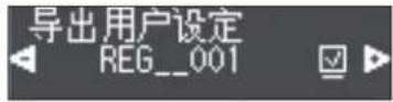 ROLAND HP701 - 按下 [ ] 旋钮确认。 - 1