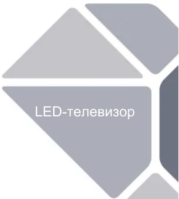 HAIER H43K85FUX - ЗАСТЕРЕЖЕННЯ - 3