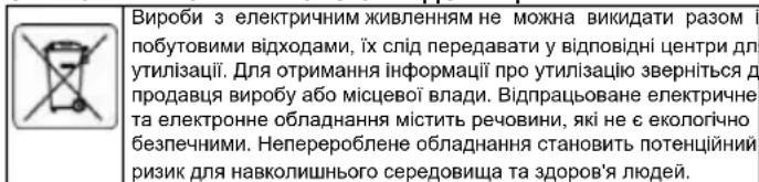 NEO tools 90-102 - ЗАХИСТ НАВКОЛИШНЬОГО СЕРЕДОВИЩА - 1