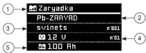 GYS Gysflash 107.24 CNT FV - РЕЖИМ ЗАРЯДА - 1