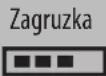 GYS Gysflash 25.48 CNT FV - Экспорт данных зарядки на USB-накопитель: - 2