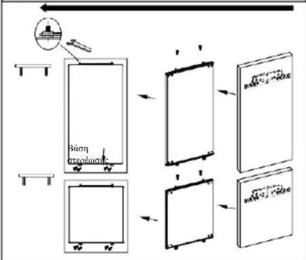 Küppersbusch FKGF8851.0i - Οδηγίες εγκατάστασης (FIX μεντεσέ) - 6