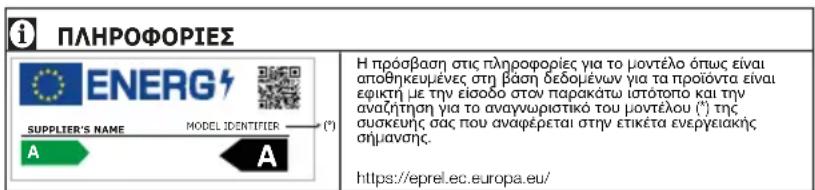Küppersbusch FK2545.0i - Σύμβολα και οι περιγραφές τους - 1