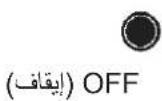 Küppersbusch KIG6850.0SR - المشاعل المزدوجة - 1