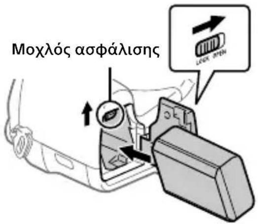 SONY Cybershot DSC-RX10M4 - Ανοίξτε το κάλυμμα της μπαταρίας και τοποθετήστε την μπαταρία στη φωτογραφική μηχανή. - 1