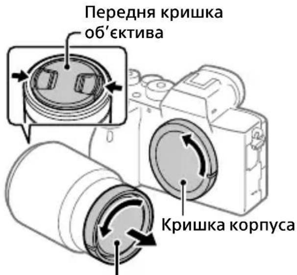 SONY Alpha ILCE-7RM4 - Зніміть кришку корпусу з фотоапарата і задню кришку об'єктива, що знаходиться із задньої сторони об'єктива. - 1