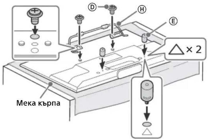 SONY KDL50W828BBAE2 - Забележка - 6