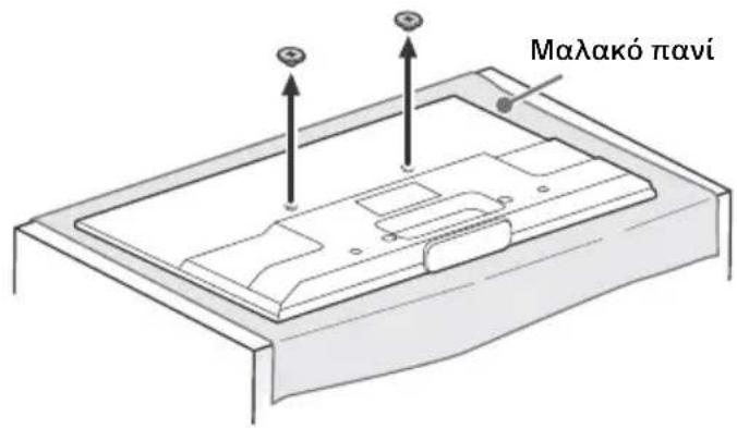 SONY KDL50W828BBAE2 - Προετοιμασία για την εγκατάσταση της τηλεόρασης - 1