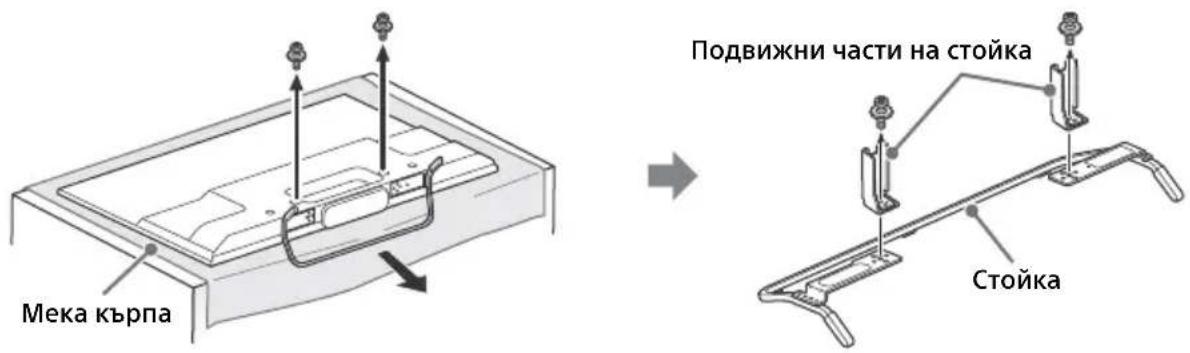 SONY KDL50W828BBAE2 - Забележка - 1