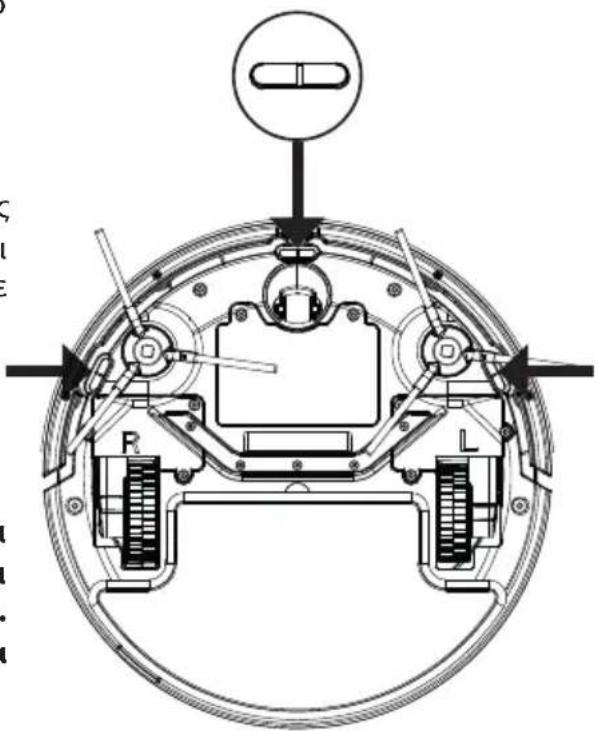 Teesa TSA5050 - Αισθητήρες - 2