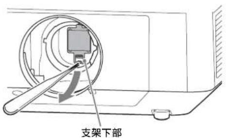 SONY VPLL-3003 - 注意 - 1