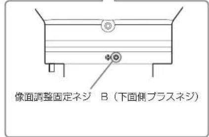 SONY VPLL-3003 - 調整する - 8