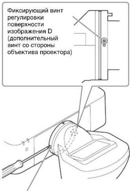 SONY VPLL-3003 - Регулировка поверхности изображения по горизонтали - 1