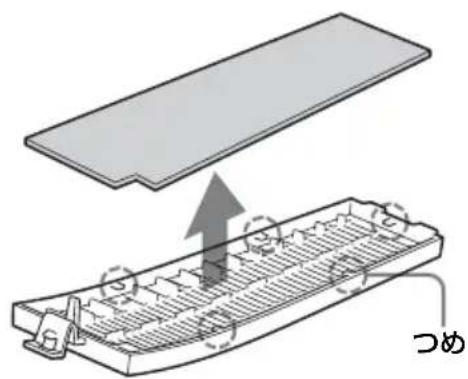 SONY LMP-H400 - ご注意 - 2